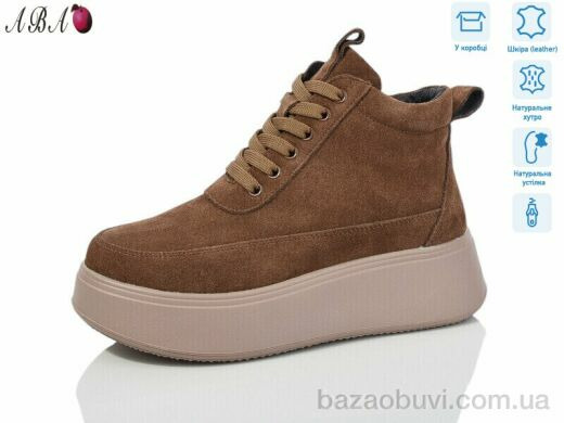 Aba M2ABA80-5, 1260.00, 8, 36-41