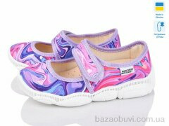 Weestep-Ukraine 301-109, 270.00, 8, 22-29