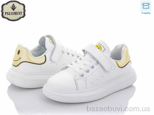 PALIAMENT B107-4, 220.00, 8, 32-37