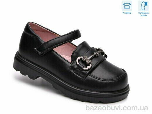 TOM.M T68128A, 580.00, 8, 26-33