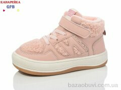 GFB-Канарейка F2541-6, 500.00, 8, 27-32