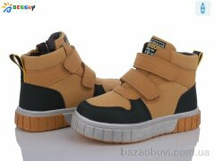 Bessky-Kellaifeng BE3532-5B, 390.00, 8, 27-32