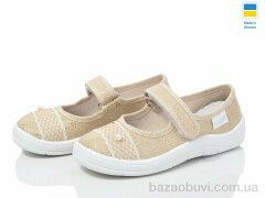 LiBang Аліна 276-869 беж, 350.00, 7, 24-30