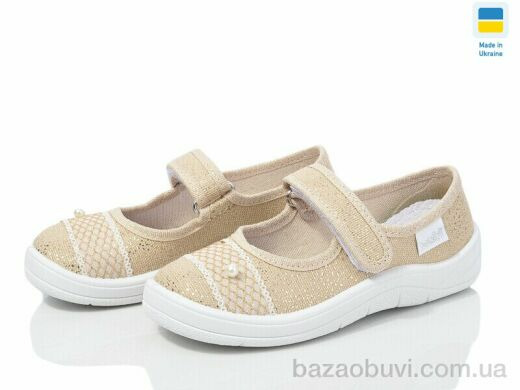 LiBang Аліна 276-869 беж, 350.00, 7, 24-30