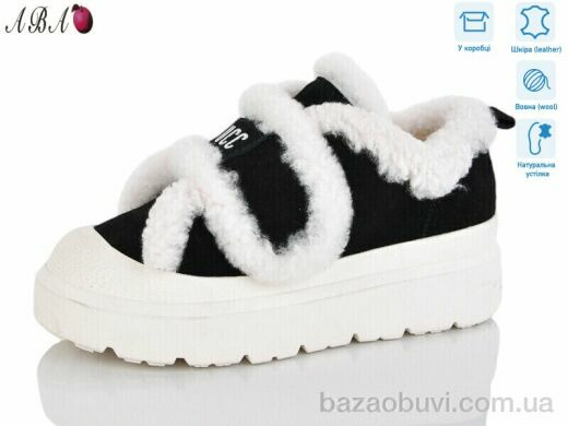 Aba 8ABA15-2, 960.00, 8, 36-41