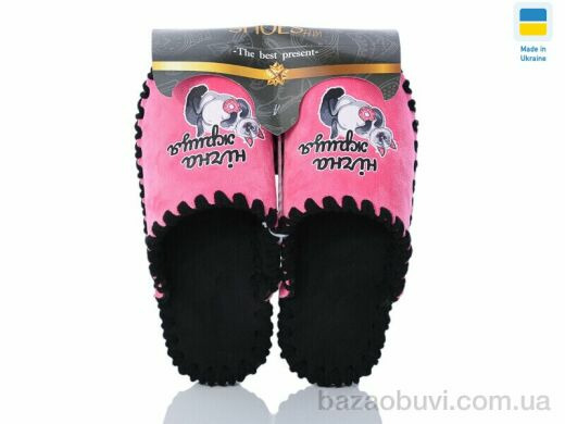 Active 21-114 рожевий, 340.00, 10, 36-41