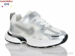 GFB-Канарейка R365-5, 850.00, 8, 32-37