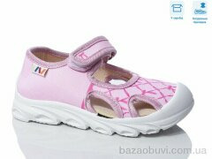 Weestep R107850637, 5.64, 8, 26-30