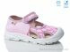Weestep R107850637, 5.64, 8, 26-30