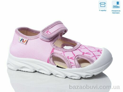 Weestep R107850637, 5.64, 8, 26-30