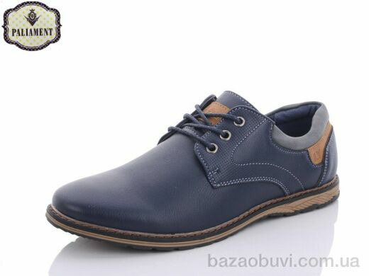 PALIAMENT D5311-1, 210.00, 8, 36-41