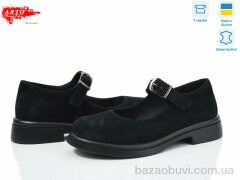 ARTO 370 ч.з., 1100.00, 8, 36-41