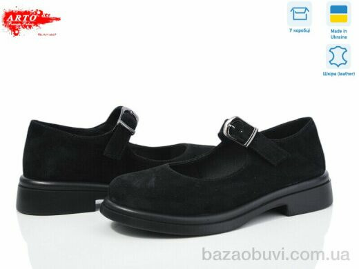 ARTO 370 ч.з., 1100.00, 8, 36-41