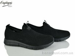 Dageni A2321-7, 500.00, 8, 41-46