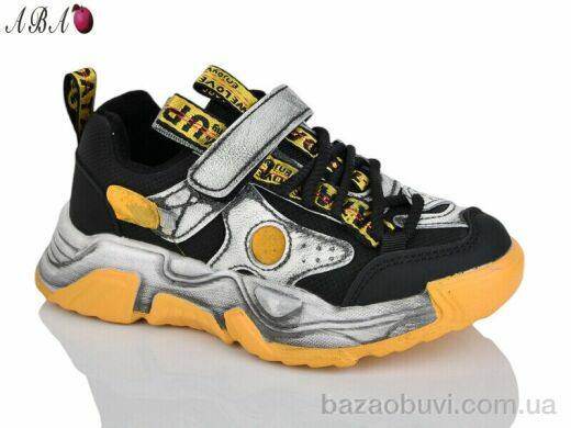Aba 1688 yellow, 330.00, 6, 32-37