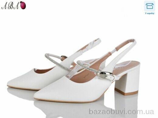 Aba QQ1ABA15-2, 590.00, 6, 36-40