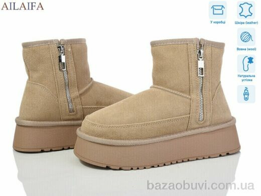 Ailaifa U52-6, 24.50, 6, 36-41