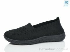 Hongquan A210-1, 350.00, 8, 36-41