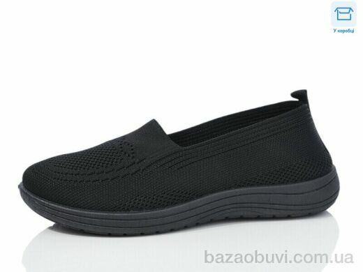 Hongquan A210-1, 350.00, 8, 36-41