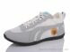 Lion SD7, 200.00, 8, 36-41