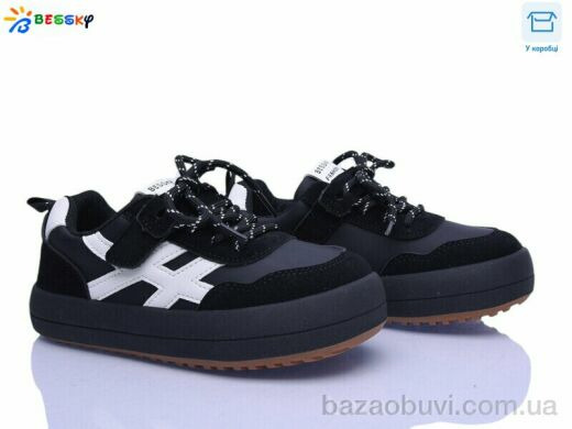Bessky-Kellaifeng BD5259-1C, 650.00, 8, 31-36