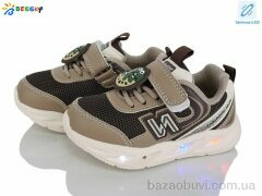 Bessky-Kellaifeng BY5248-4A LED, 525.00, 8, 23-28