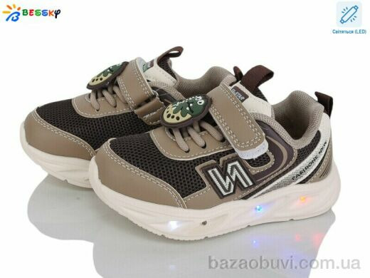 Bessky-Kellaifeng BY5248-4A LED, 525.00, 8, 23-28