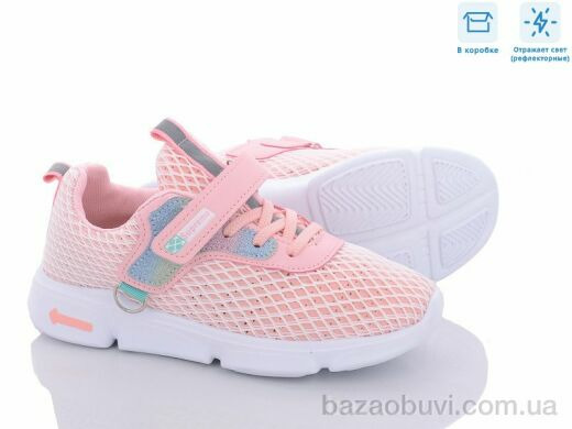 Цветик X8060A, 380.00, 6, 31-36