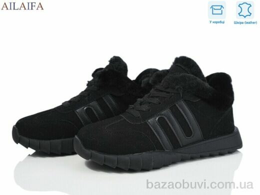 Ailaifa XMC12 all black-old, 680.00, 8, 36-41