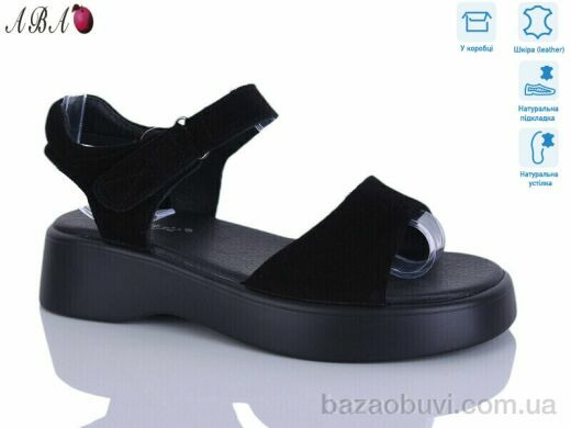 Aba G181ABA-5, 780.00, 8, 36-41