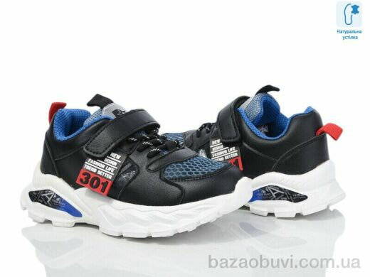 Xifa kids CT9776A, 255.00, 8, 27-32