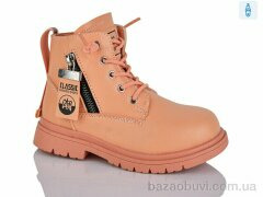 Xifa kids XF01-B1260-3B, 180.00, 8, 27-32