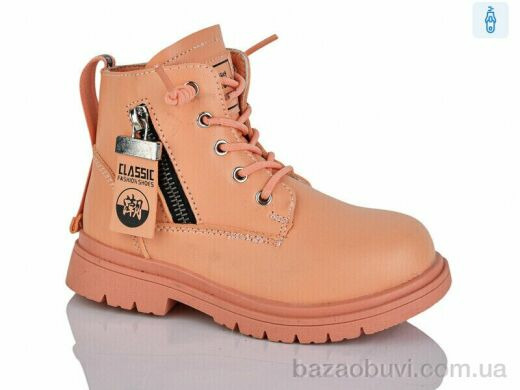 Xifa kids XF01-B1260-3B, 180.00, 8, 27-32