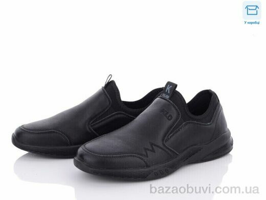 Kulada-UCSS-MD D80016, 390.00, 8, 40-45