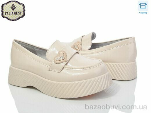 PALIAMENT W62-5, 450.00, 8, 32-37