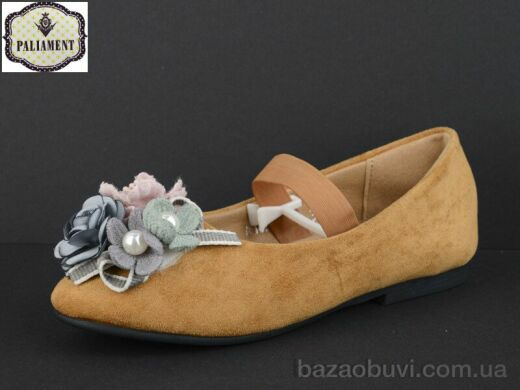 PALIAMENT A18205-9, 120.00, 8, 31-36