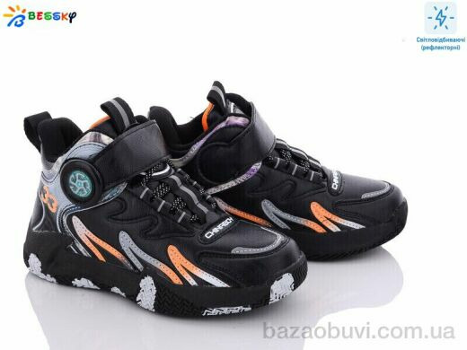 Bessky-Kellaifeng B2904-4C, 280.00, 8, 32-37