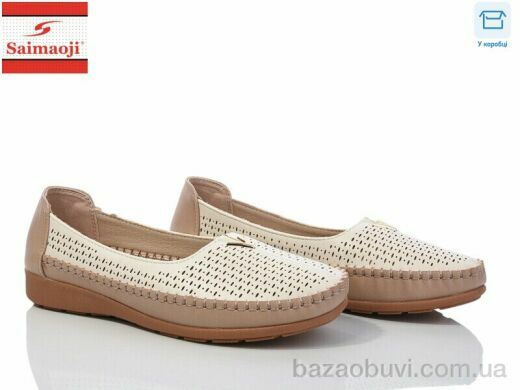 Saimaoji A68-16, 370.00, 8, 37-42