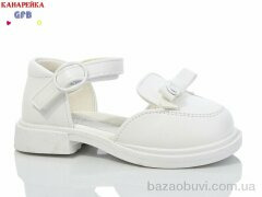 GFB-Канарейка Z6116-1, 450.00, 8, 23-28