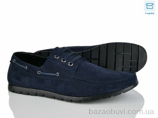 Svit D61-10B, 280.00, 8, 40-45