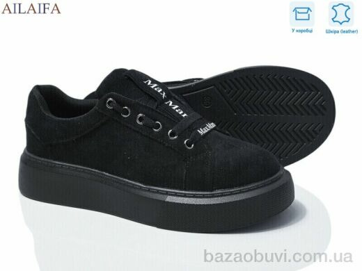 Ailaifa 8858-2, 740.00, 8, 36-41