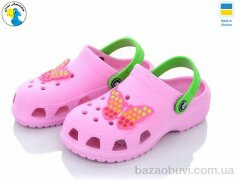 Jose Amorales 116800, 4.90, 8, 30-36