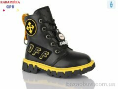 GFB-Канарейка J226-2, 210.00, 8, 26-31