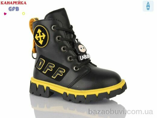 GFB-Канарейка J226-2, 210.00, 8, 26-31