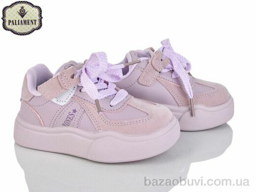 PALIAMENT D00105-11, 450.00, 8, 22-27