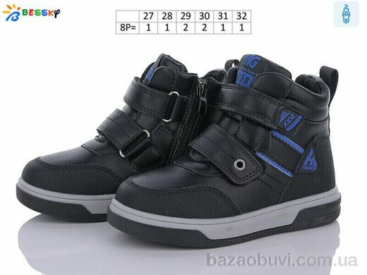 Bessky-Kellaifeng BE3382-1B, 390.00, 8, 27-32