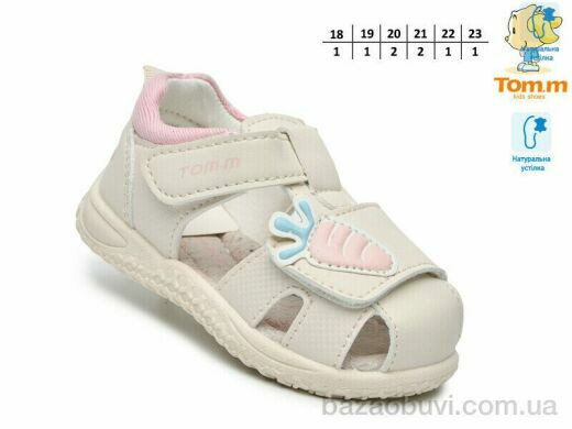 TOM.M T68036D, 410.00, 8, 18-23