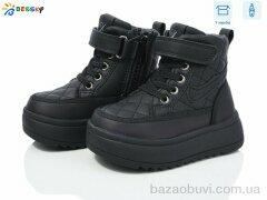 Bessky-Kellaifeng BM3819-1A, 450.00, 8, 23-28