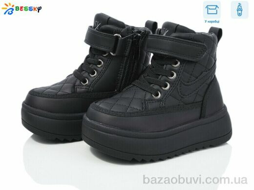 Bessky-Kellaifeng BM3819-1A, 450.00, 8, 23-28