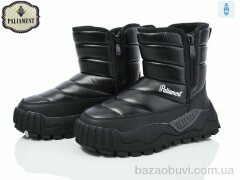 PALIAMENT MC1310, 650.00, 8, 32-39